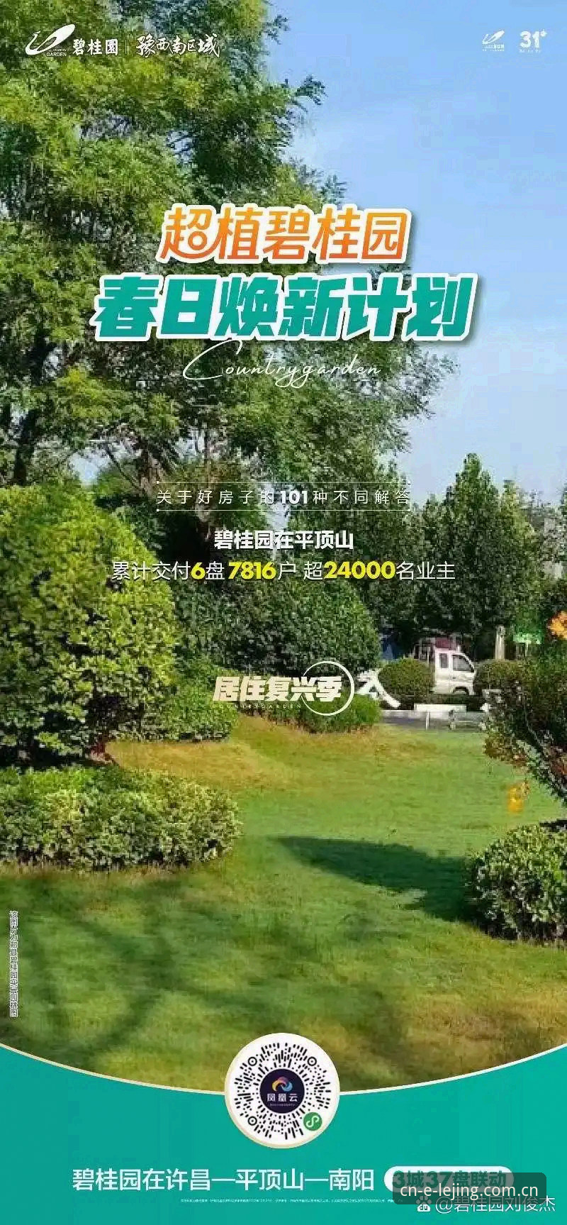 揭秘最新乐竞体育官方焕新上线数据中心：三个决策点决定你的体验上限