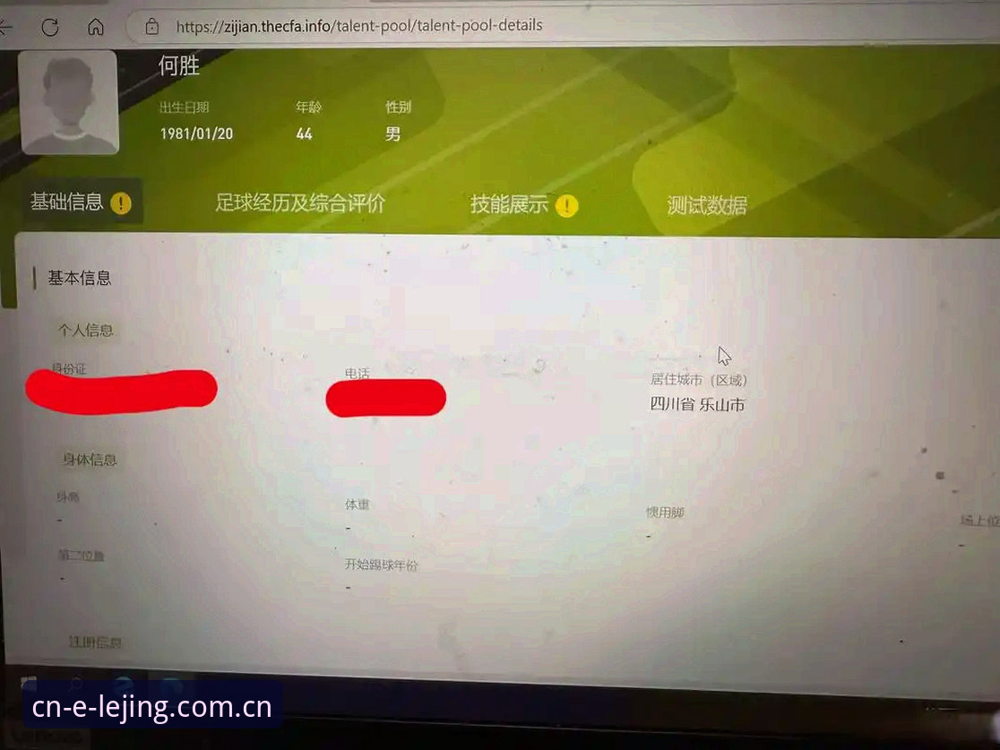 一位数据控的乐竞CN新版登录指引实践：从焕新上线到真实体验，理清这几点再动手