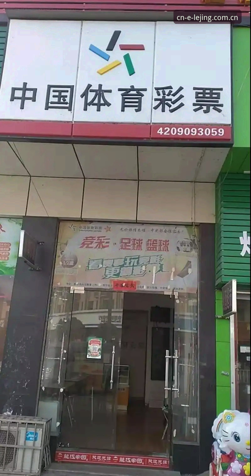 数据中心换新装：乐竞体育官方这次升级藏了哪些细节？