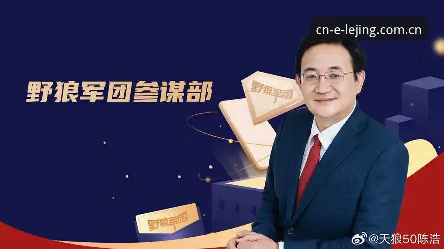 网页版乐竞体育官方焕新上线下载不了怎么办？从陈浩的遭遇说起——详细解读